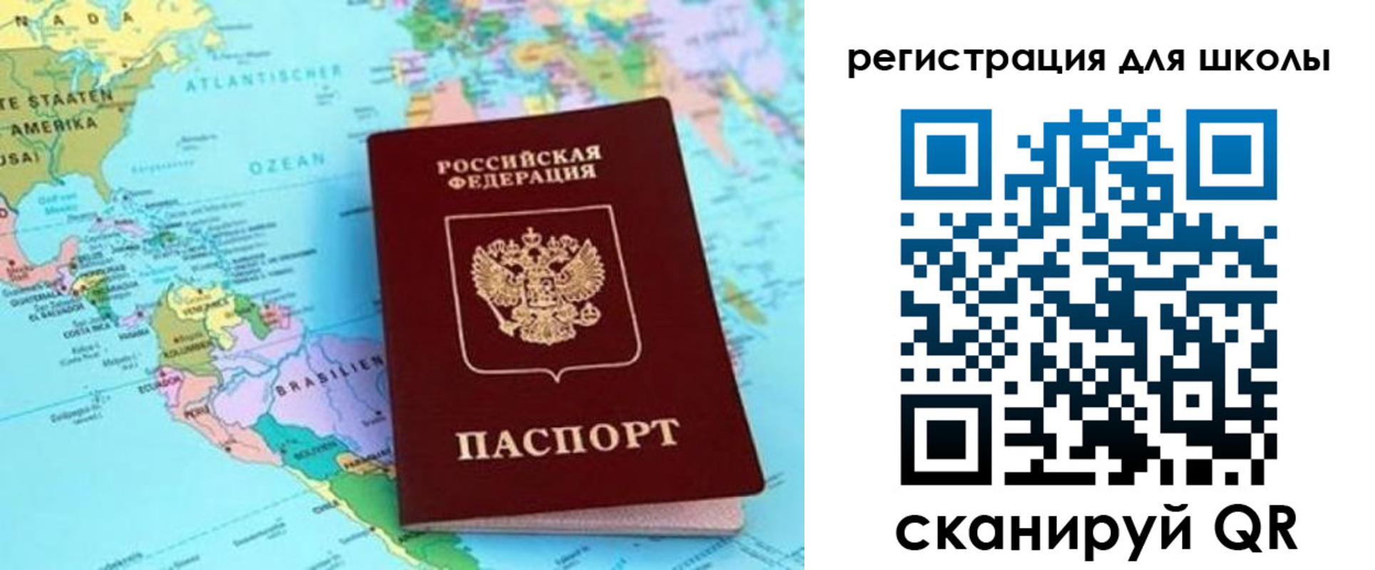 прописка иностранных граждан в Тейково