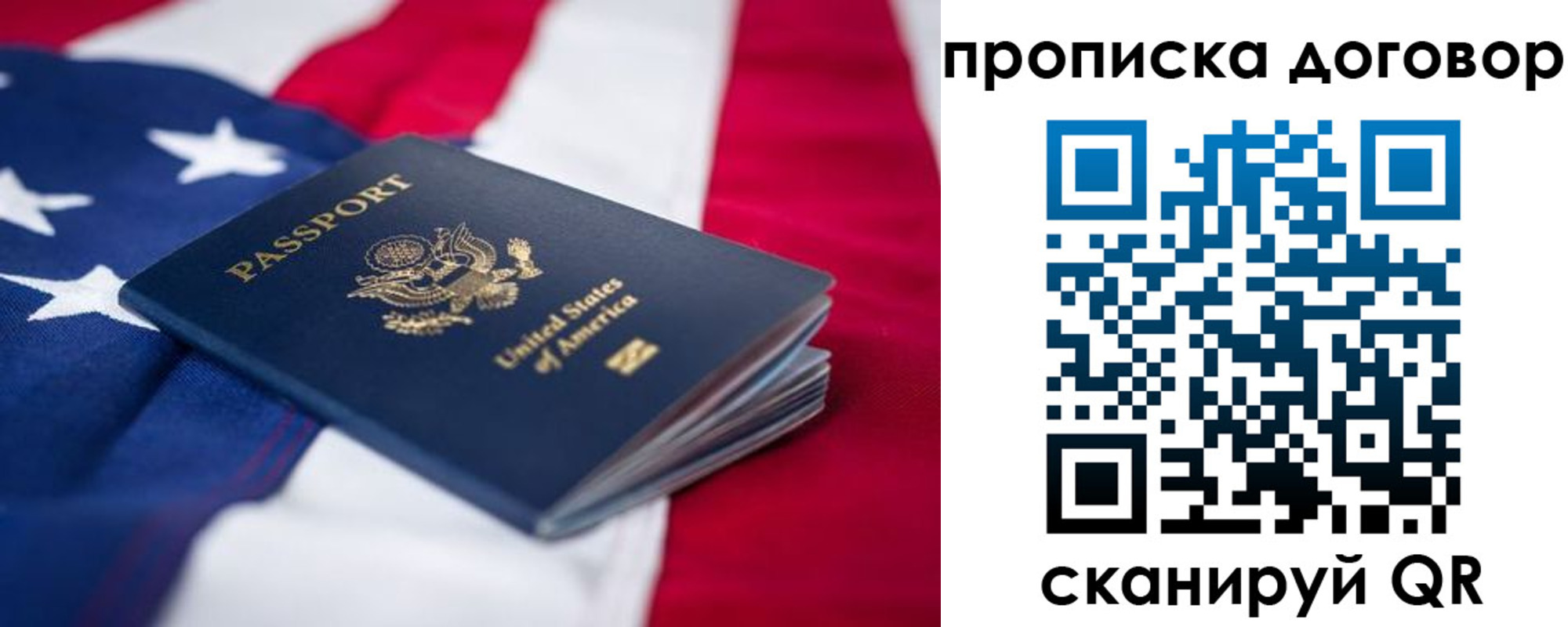 прописка для школы в Тейково