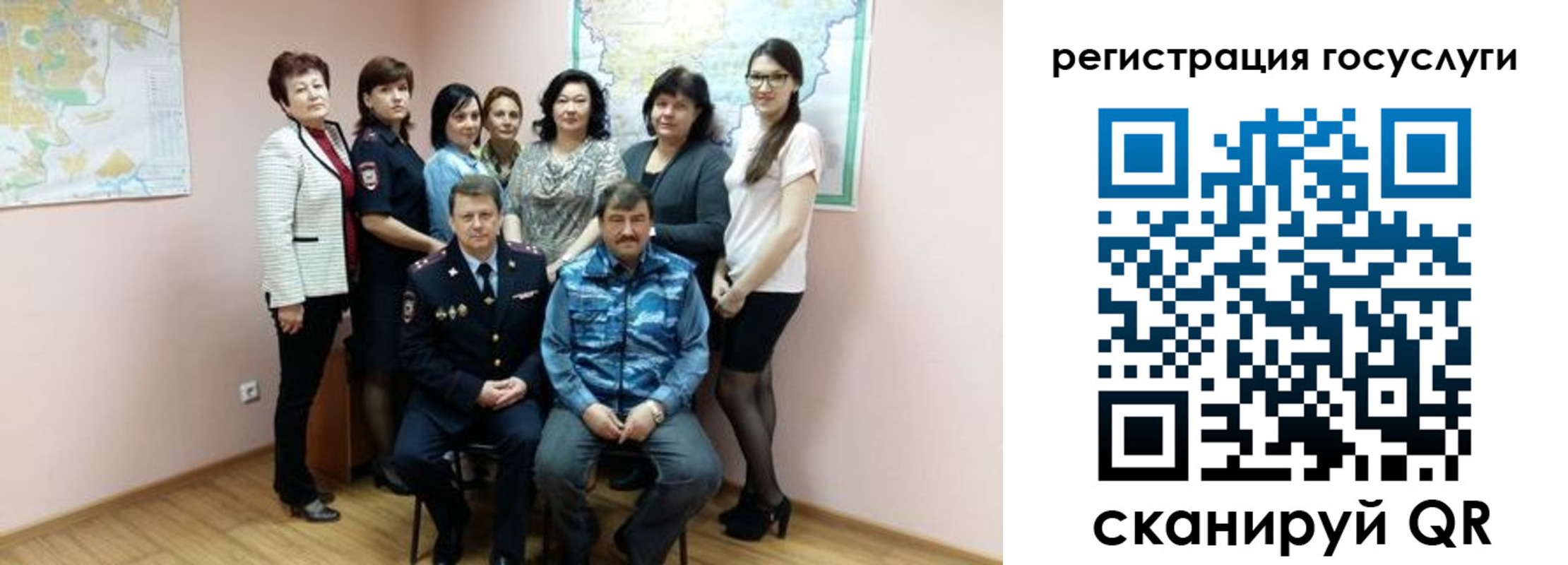 прописка штамп в Тейково