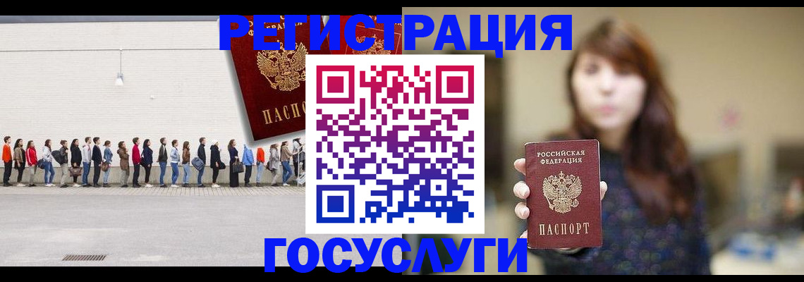 прописка поиск в Тейково